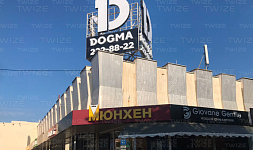 Сканирование фасада магазина в Краснодаре