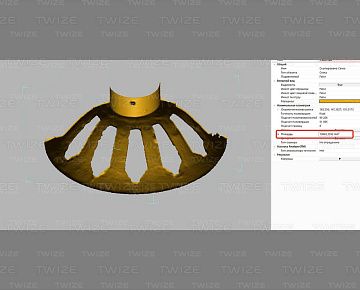CAD‑модель детали люстры (вид&nbsp;15)