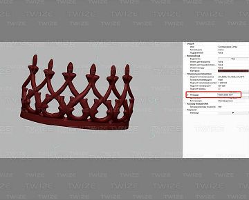 CAD‑модель детали люстры (вид&nbsp;9)